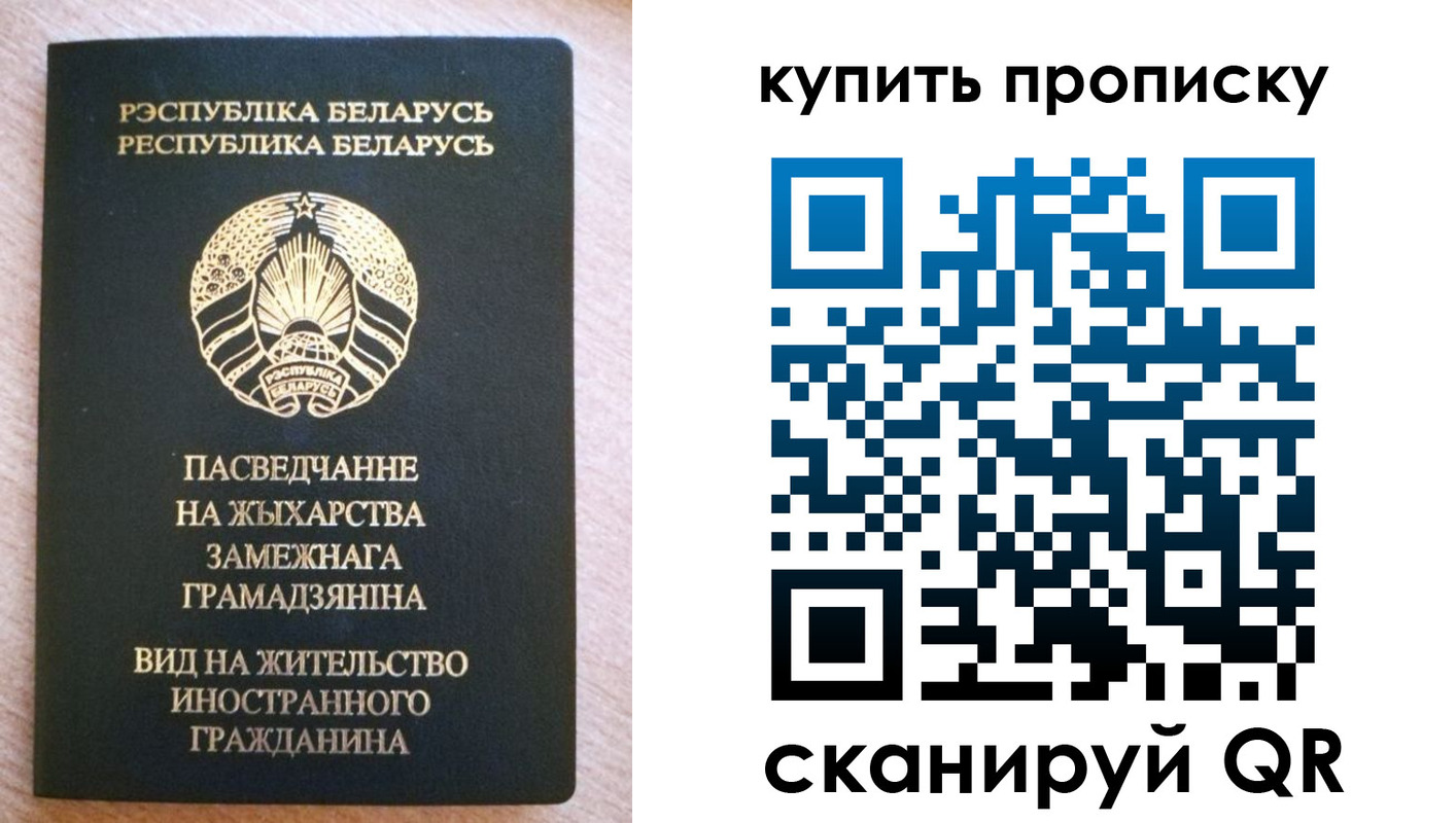 временная регистрация в квартире в Чкаловске