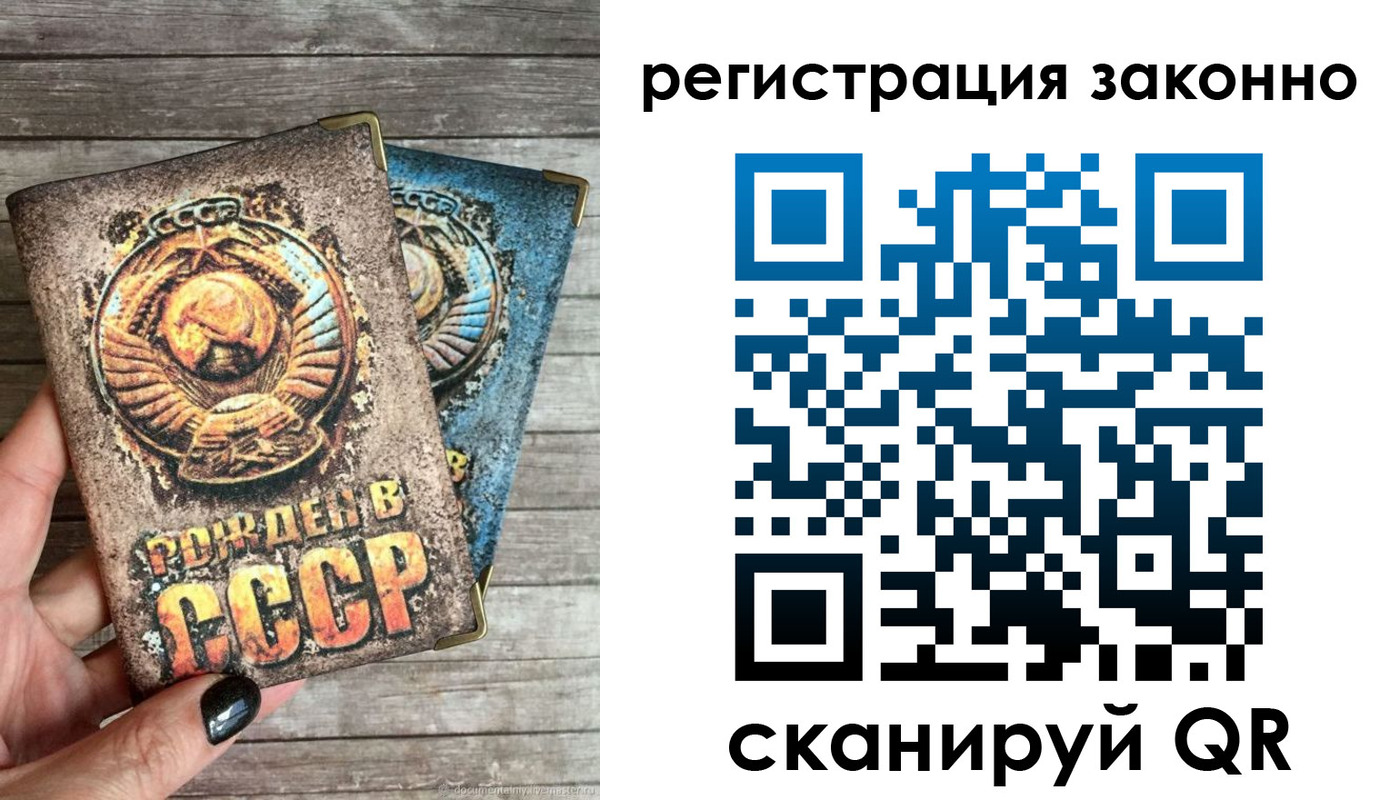 пропишу в квартире в Чкаловске